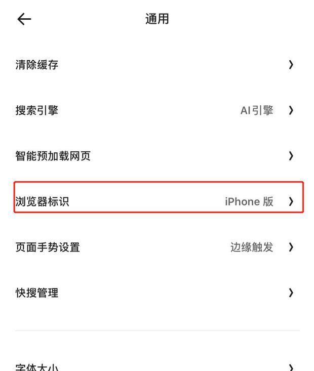 夸克浏览器怎么打开电脑版网页？夸克app用电脑pc网页版浏览方法