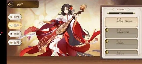 《纯白和弦》ssr角色强度榜攻略