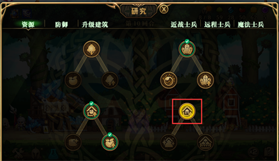 《DNF精灵战歌》第十回合通关攻略