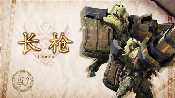 《怪猎崛起曙光》武器动作介绍 三蓄太刀，长枪降龙