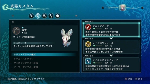 王道RPG？《八方旅人》团队ARPG新作《圣塔神记》情报