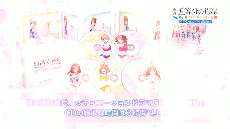 《五等分的花嫁 与你共度的五段回忆》新PV 游戏6月2日发售