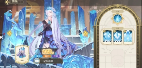 《纯白和弦》ssr角色强度榜攻略
