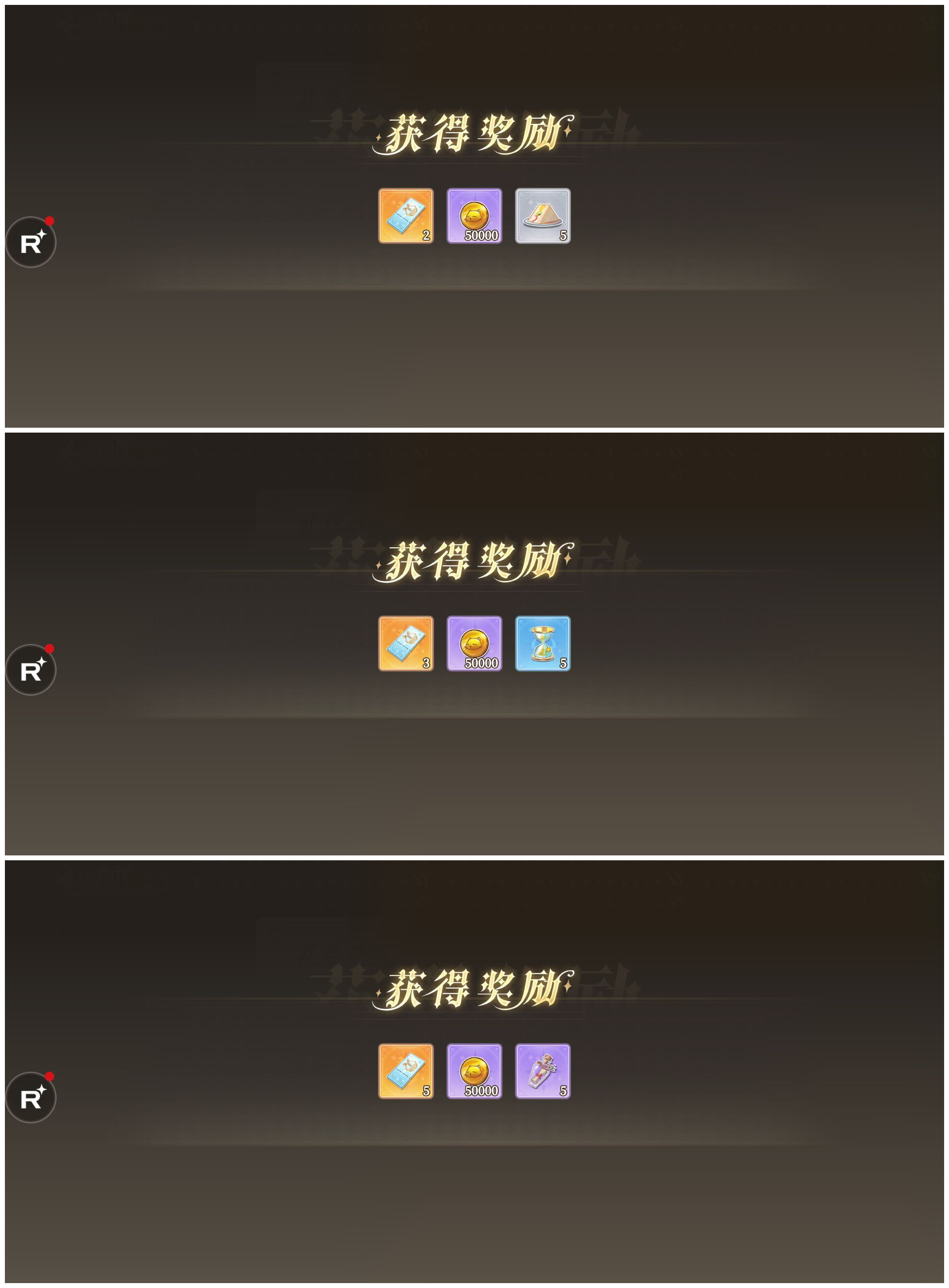 《纯白和弦》开服公测礼包码分享