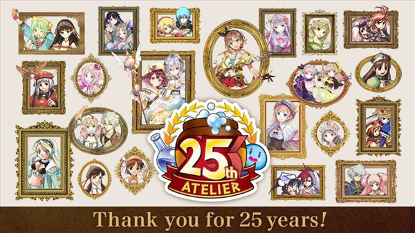 《炼金工房》系列25周年 第1弹特惠活动、调查问卷