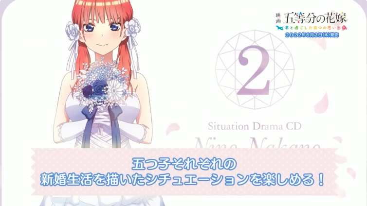 《五等分的花嫁 与你共度的五段回忆》新PV 游戏6月2日发售