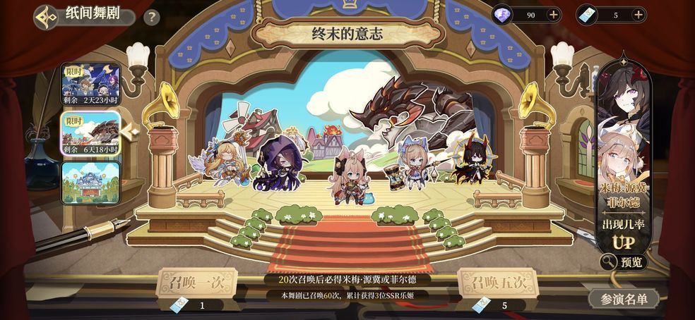 《纯白和弦》新手入坑攻略 5连抽选择哪个角色？