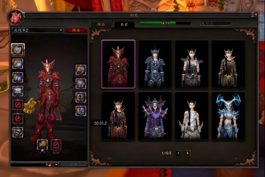 《魔兽世界》9.2.5新增血精灵专属奖励 全任务流程详解