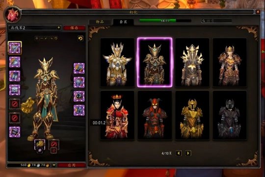 《魔兽世界》9.2.5新增血精灵专属奖励 全任务流程详解