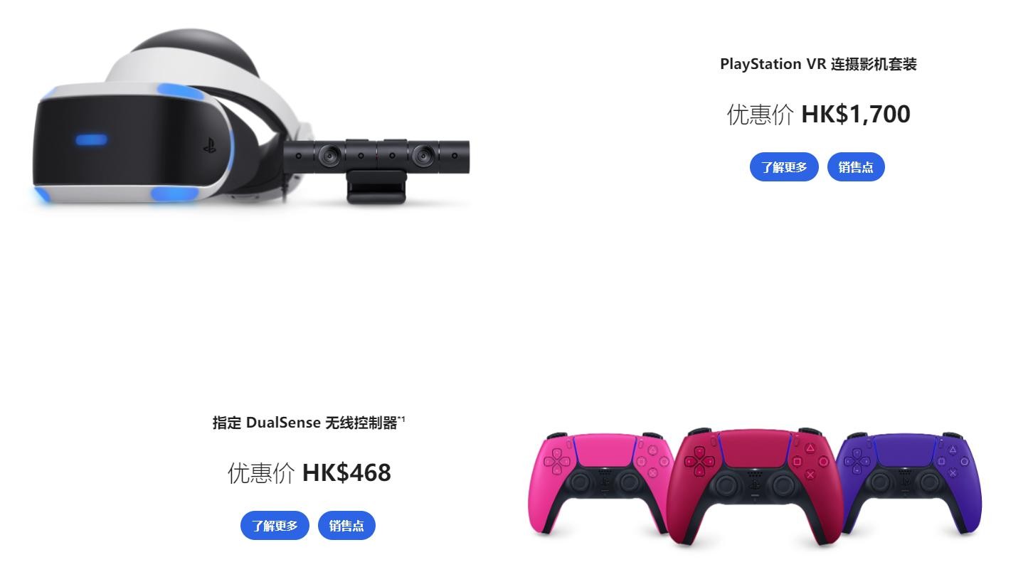 港服PSN开启“Days of Play”年中大促！最低低至2折