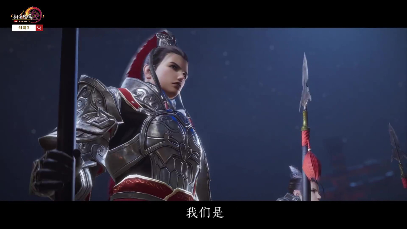 剑网3联动喜羊羊预告公布 5月30日正式上线
