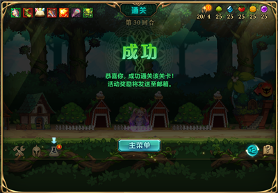 《DNF精灵战歌》第二十二至三十回合通关攻略
