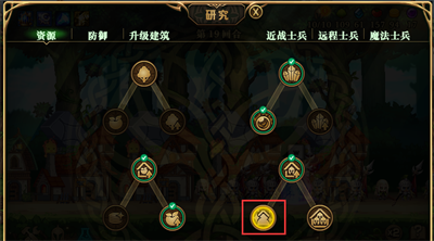《DNF精灵战歌》第十九回合通关攻略