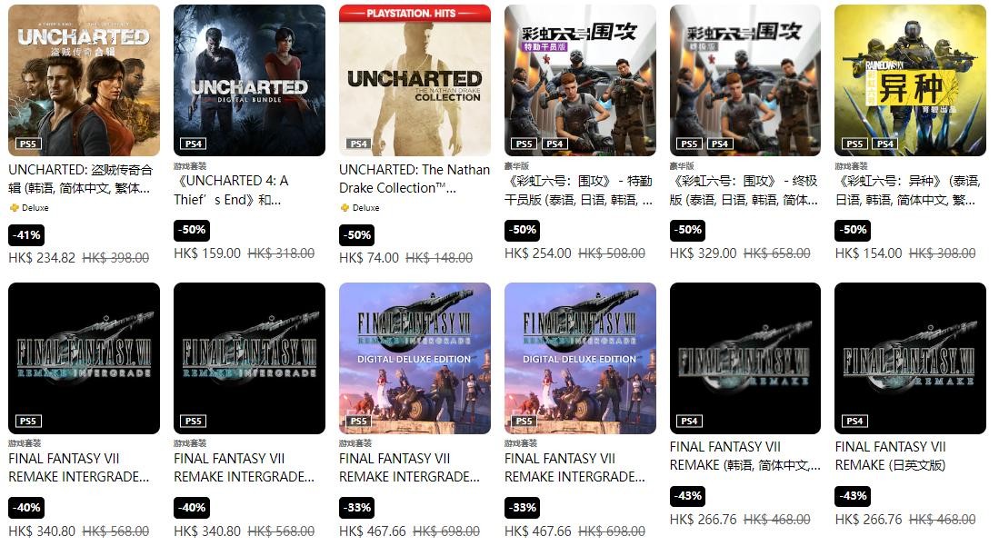 港服PSN开启“Days of Play”年中大促！最低低至2折