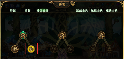 《DNF精灵战歌》第十七回合通关攻略