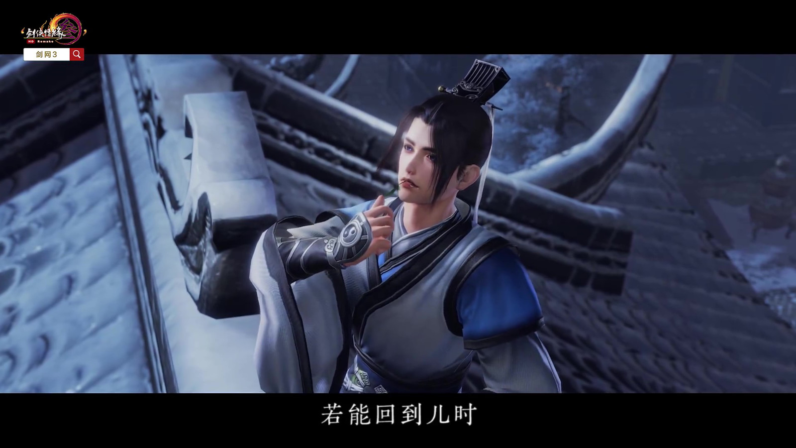 剑网3联动喜羊羊预告公布 5月30日正式上线