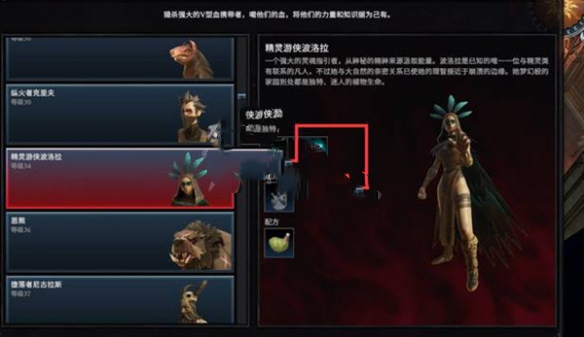 《v rising》技能怎么加点攻略