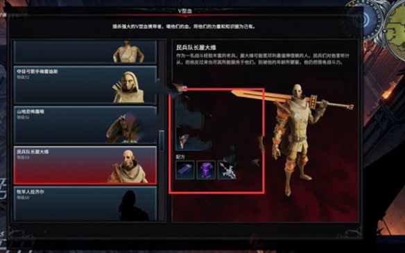 《v rising》技能怎么加点攻略
