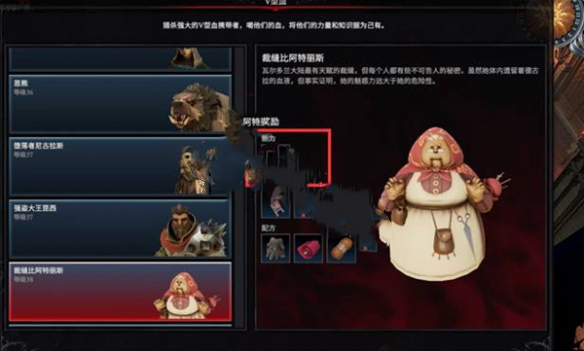 《v rising》技能怎么加点攻略