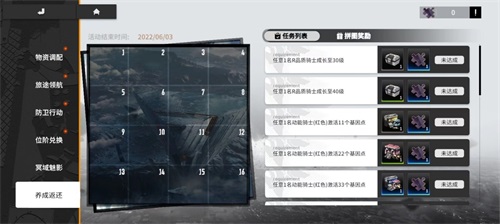 《终末阵线：伊诺贝塔》公测倒计时1天，预下载正式开启！