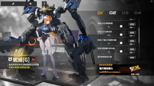 《终末阵线：伊诺贝塔》公测倒计时1天，预下载正式开启！