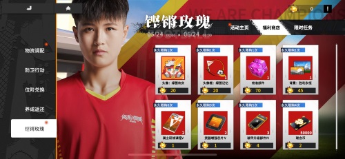 《终末阵线：伊诺贝塔》公测倒计时1天，预下载正式开启！