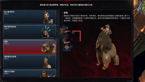 《v rising》技能怎么加点攻略
