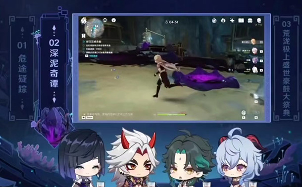 《原神》2.7深泥奇谭活动怎么玩？玩法攻略奖励一览