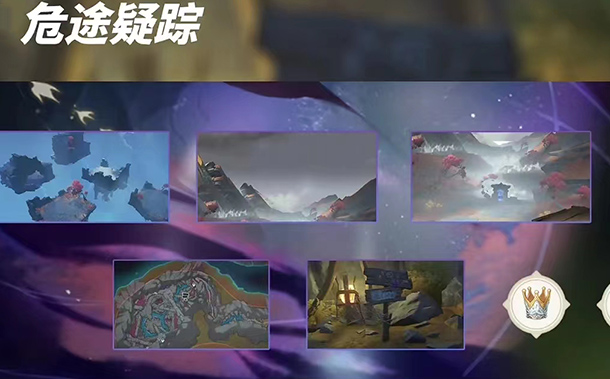 《原神》2.7危途疑踪活动怎么玩？玩法攻略及奖励一览