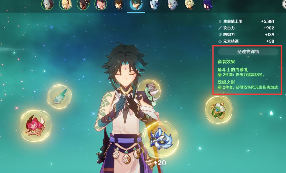 《原神》如何快速提升战斗力？