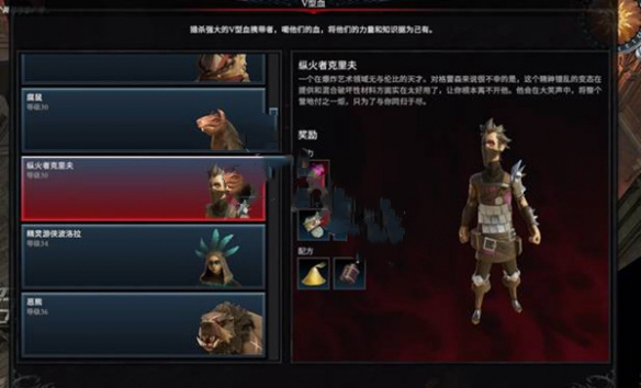 《v rising》技能怎么加点攻略