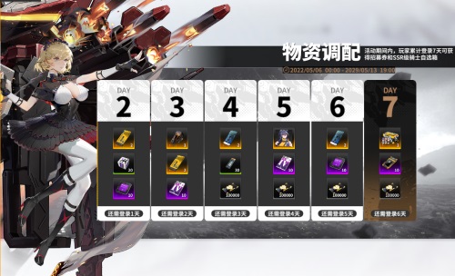 《终末阵线：伊诺贝塔》公测倒计时1天，预下载正式开启！