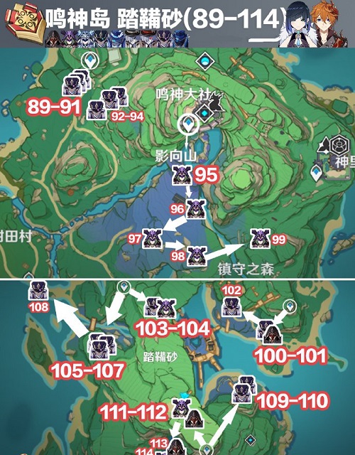 原神2022愚人众徽记路线攻略