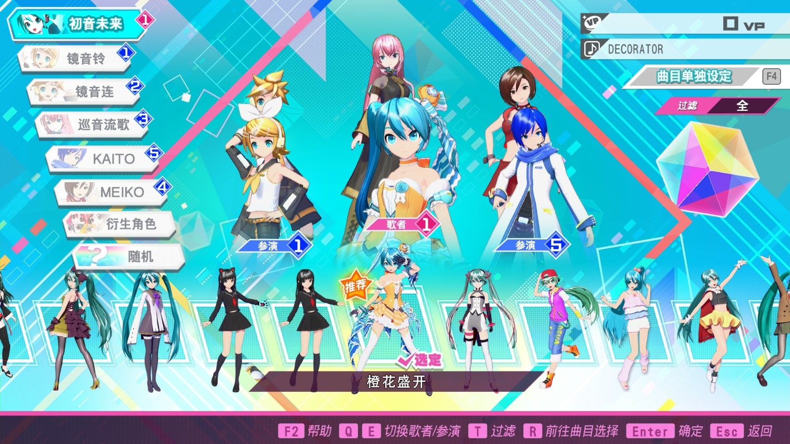 《初音未来 Project DIVA》登陆Steam！支持简体中文