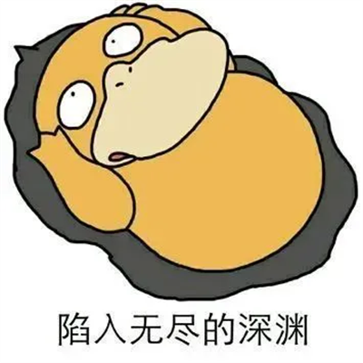 可达鸭表情包合集