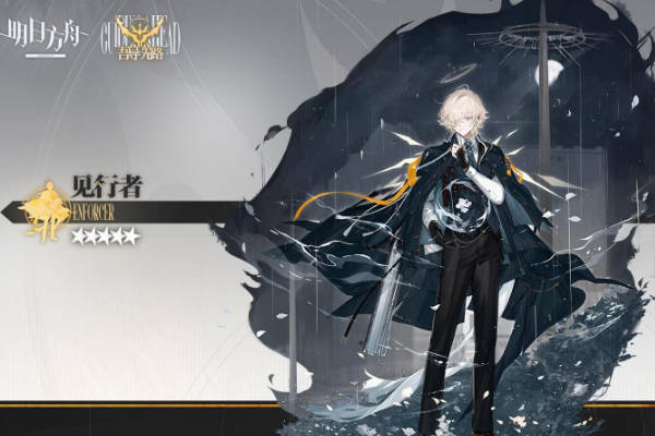 明日方舟刷信赖需要上场吗？干员必须上场吗