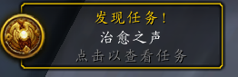 《魔兽世界》正式服PTR9.2.5 密文武器获取方式
