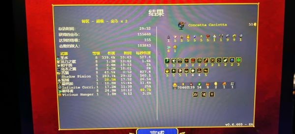 《吸血鬼幸存者》0.6.6版刷钱BD介绍