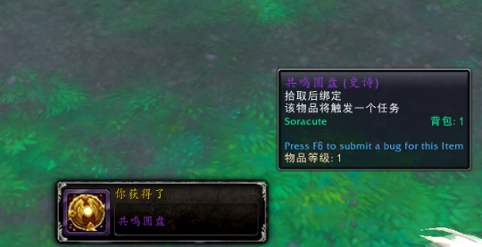 《魔兽世界》正式服PTR9.2.5 密文武器获取方式