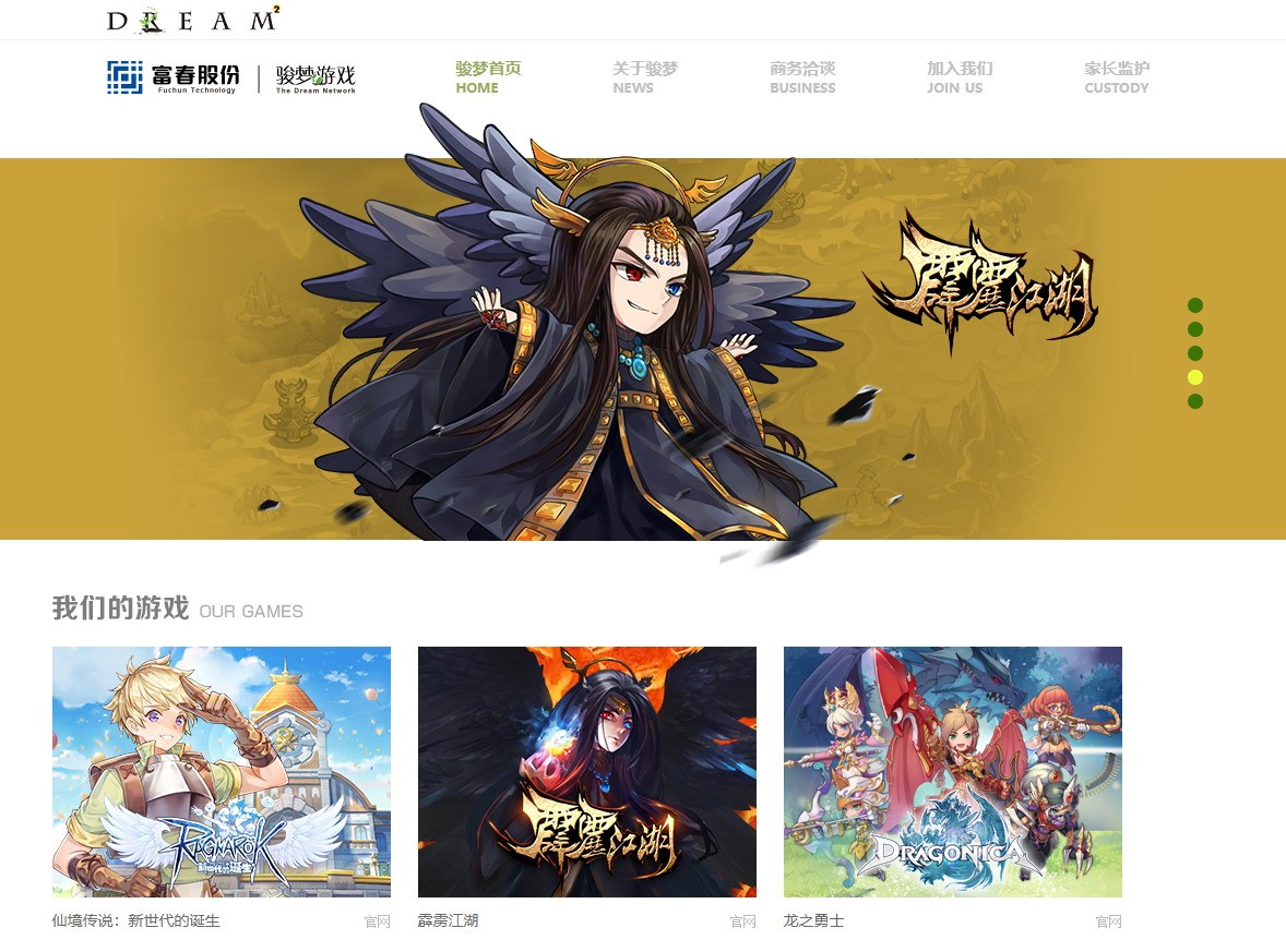 国产单机《古剑奇谭3》将改编MMORPG手游和VR游戏