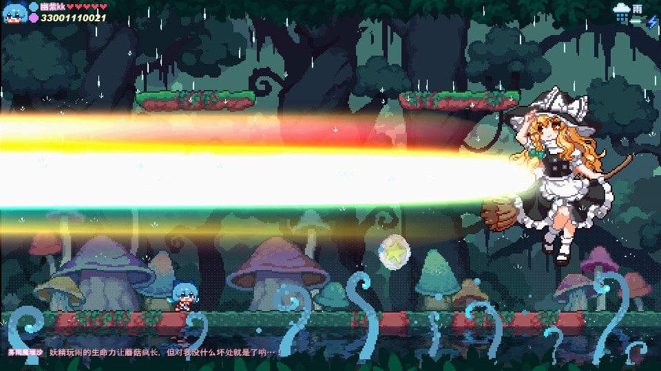 《东方妖精武踏会》上线Steam页面 发售日待定
