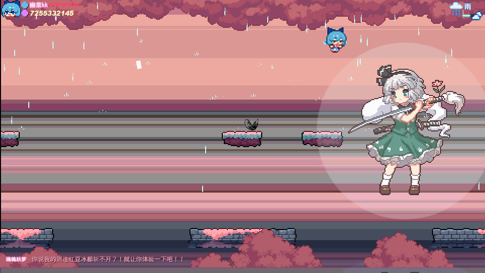 《东方妖精武踏会》上线Steam页面 发售日待定