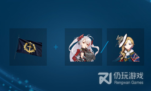 Steam喜加一！《战舰世界》DLC碧蓝航线包免费领取地址