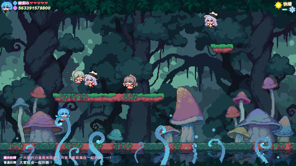 《东方妖精武踏会》上线Steam页面 发售日待定