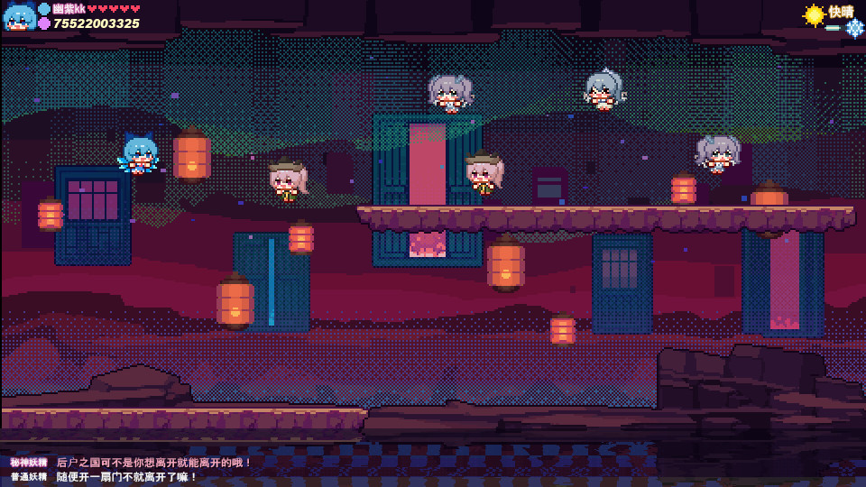 《东方妖精武踏会》上线Steam页面 发售日待定