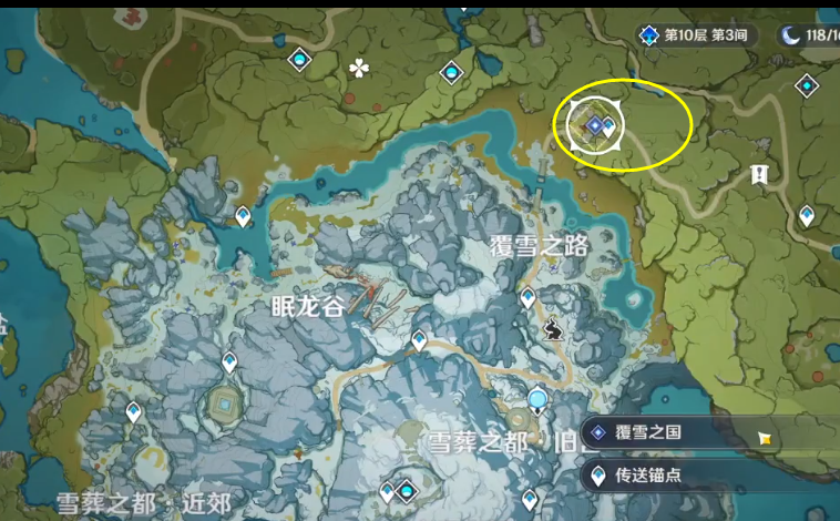 《原神》覆雪之国任务解谜方法攻略