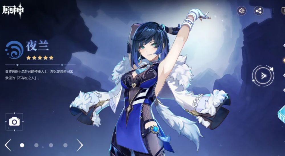 原神2.7版本所有卡池的抽取建议分析