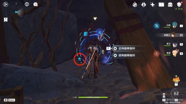 《原神》迷错幻渺之境秘境解谜指南