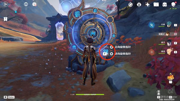 《原神》迷错幻渺之境秘境解谜指南