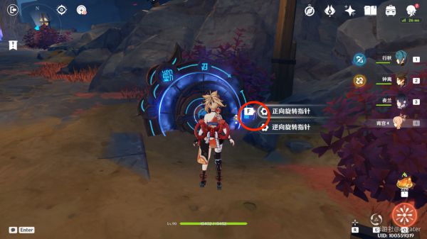 《原神》迷错幻渺之境秘境解谜指南